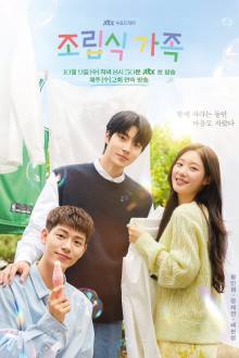 Family by Choice (2024)
